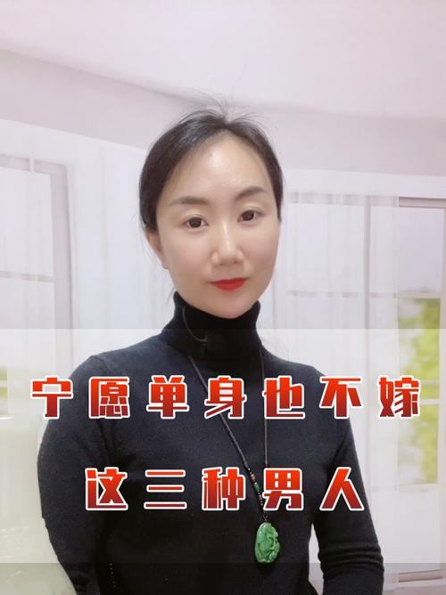 50岁单身女的心声句子？(附近50岁单身女)-图1