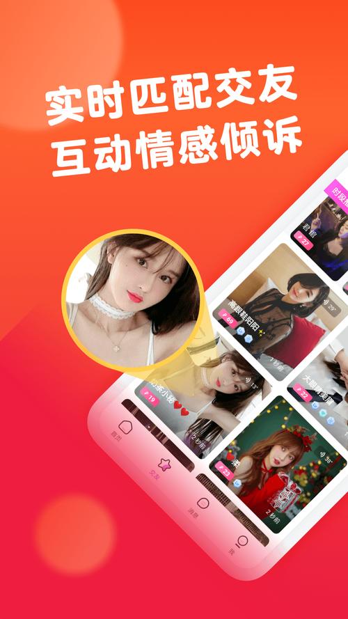 高端线下约会app排行榜？(同城交友俱乐部)-图1