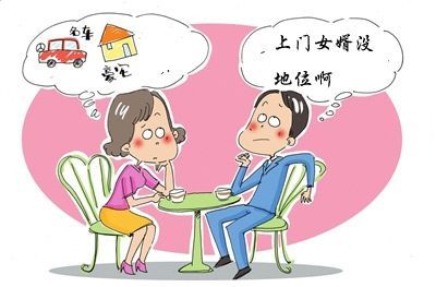 大同准女婿上门拜访女方如何接待？(大同视频聊天网)-图3