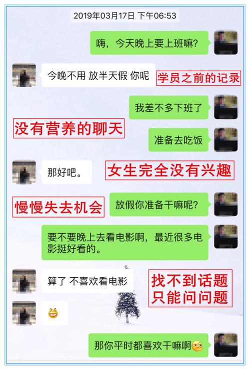 跟相亲对象聊哪些话题促进了解？(相亲 话题)-图1