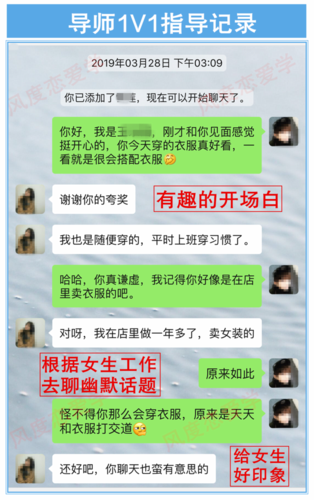 跟相亲对象聊哪些话题促进了解？(相亲 话题)-图2