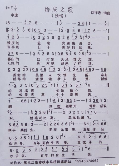 八十年代结婚歌曲？(80后个性婚礼歌曲)-图3