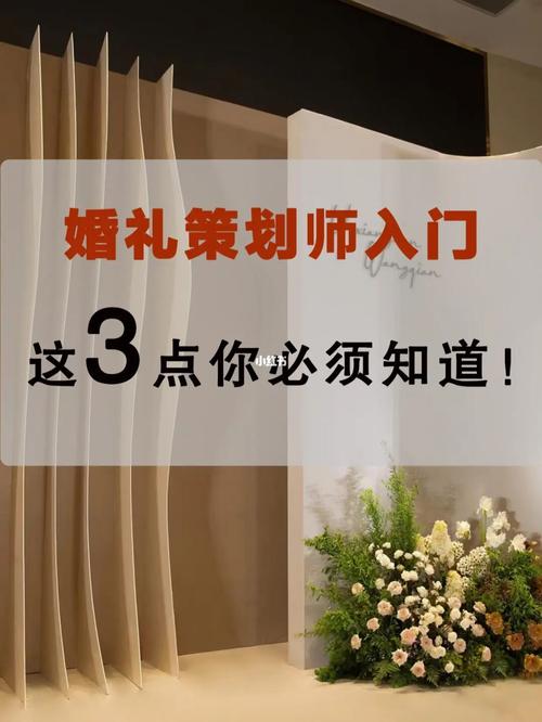 婚礼策划师的未来前景如何？(婚礼策划师发展)-图3