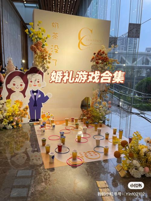 婚礼活跃气氛的最好玩的游戏？(婚礼主持互动游戏)-图1