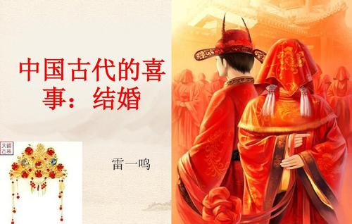 传统婚礼名称？(与您 主题婚礼名)-图3