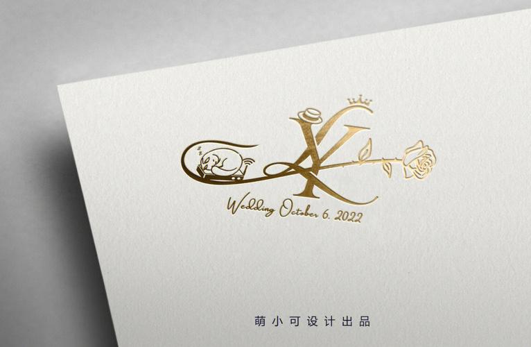 带有晨字和飞字的婚礼主题LOGO？(主题婚礼logo)-图3