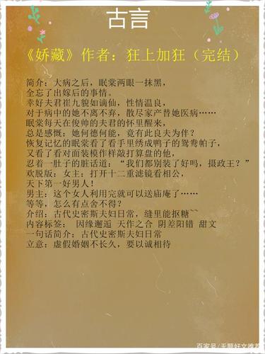 古言中大婚的详细描写？(粉白色系婚礼)-图2