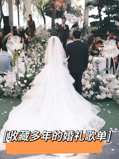 婚礼上唱什么流行歌曲来助兴效果比较好？(适合婚礼的热门的歌曲)-图3