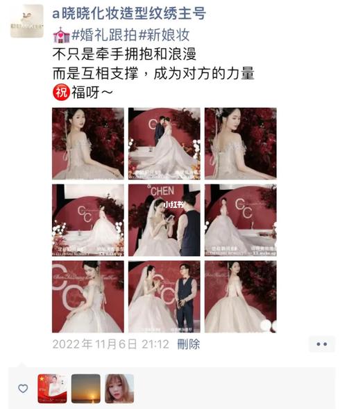 不去同事婚礼的文案？(婚礼 呜呜 音乐)-图3