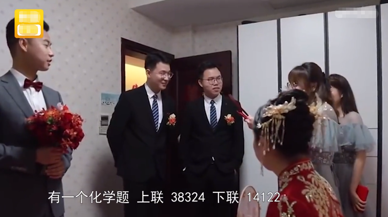 迎亲时，伴娘都出些什么题目考验新郎？(婚礼要怎么样考验新郎)-图2