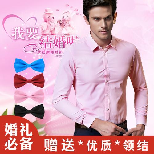 婚纱照新郎穿什么衣服好看？(新郎婚礼衬衫造型)-图3