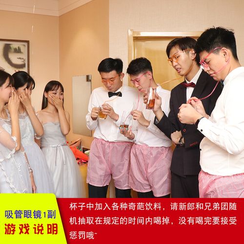 婚礼整人招数？(整新郎伴郎的惩罚办法)-图2