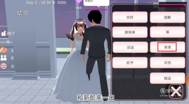 樱花学院英文版怎么生孩子？(新郎父亲讲话 英文版)-图1