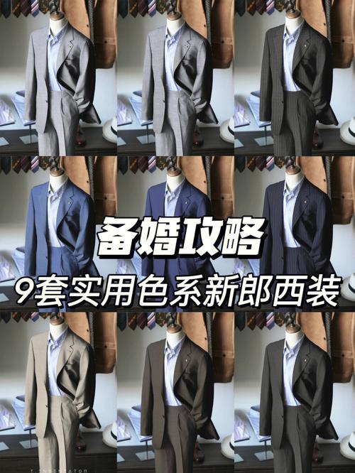 户外婚礼新郎西服选什么颜色？(新郎婚礼西装颜色衣服搭配图片)-图2