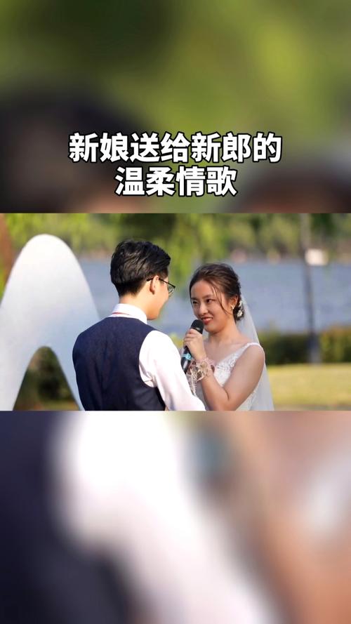 最好听十首情歌迎亲歌曲？(婚宴上新郎对新娘唱歌)-图3