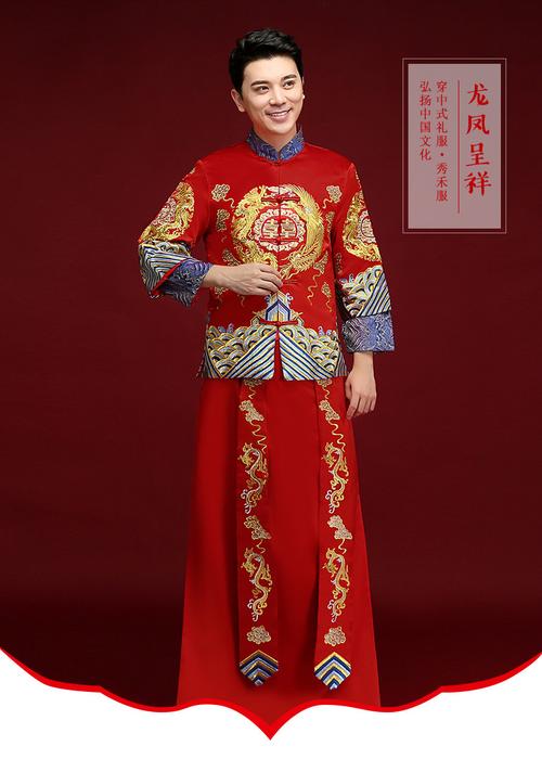 凤冠霞帔新郎穿什么？(新郎结婚礼服颜色)-图1