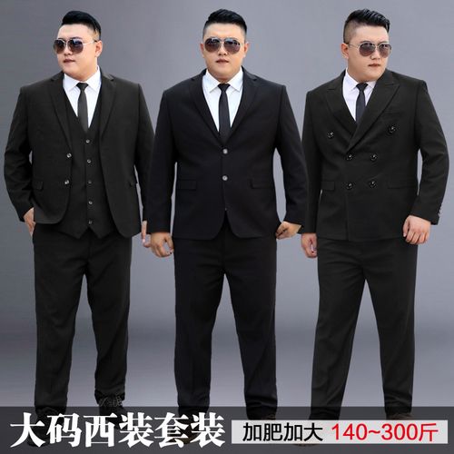 胖的人穿什么样的礼服好看？(胖新郎礼服搭配图片)-图1