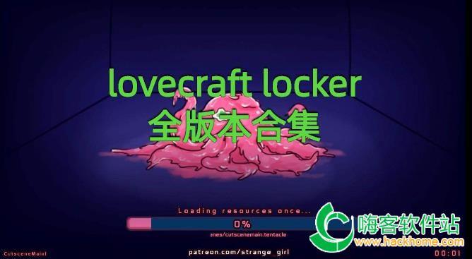 lovecraftlocker2怎么换衣服？(新郎和新娘换装游戏)-图3