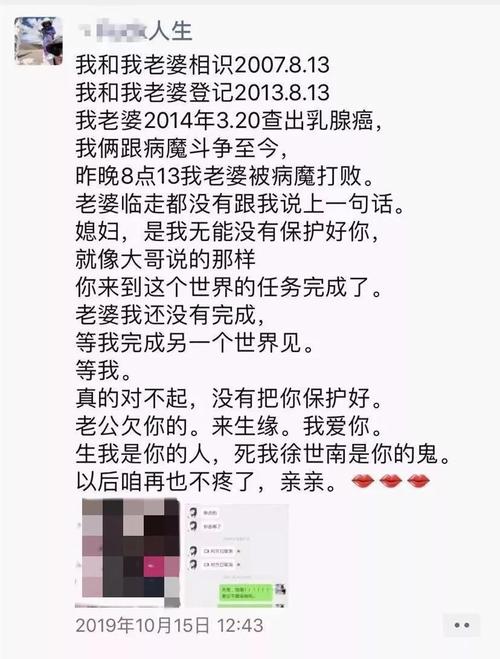 老公爸爸过世怎么发朋友圈？(结婚对新郎爸爸说的话)-图2