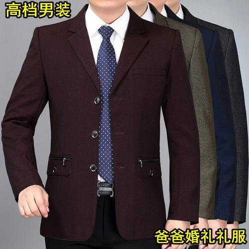 新郎父亲穿什么衣服最合适？(新郎结婚穿什么衣服图)-图2