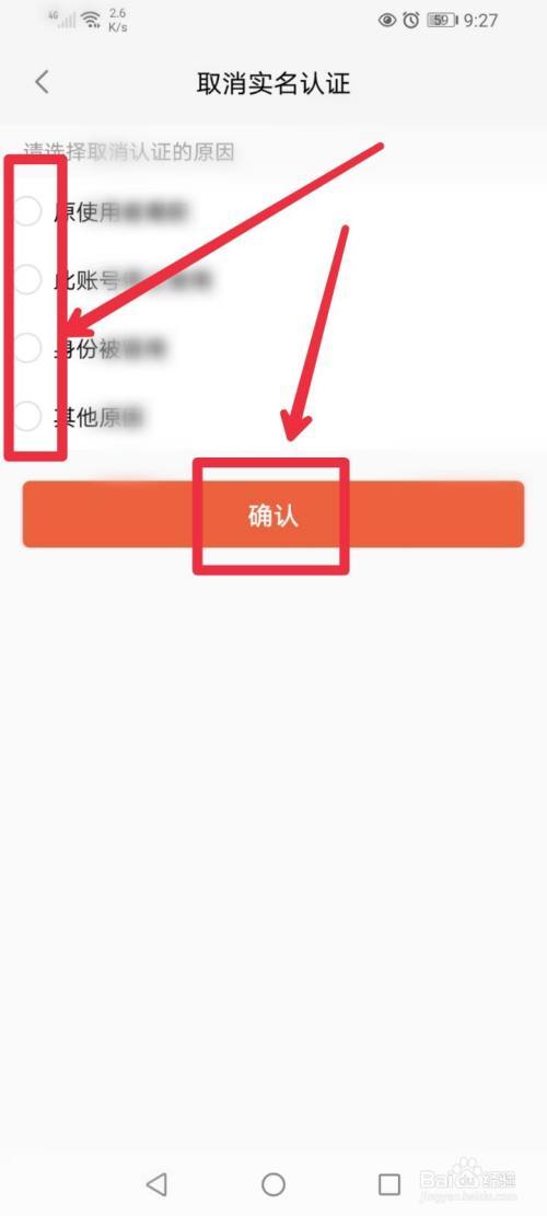 五八同城怎么更换用户名？哪些APP可以同城买东西？-图2