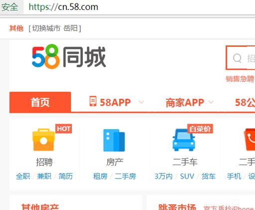 五八同城怎么更换用户名？哪些APP可以同城买东西？-图3