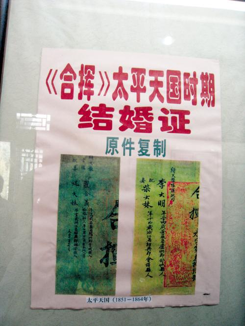 珠海市离婚证办理条件是什么？珠海市离婚证办？珠海离异的单身-图2