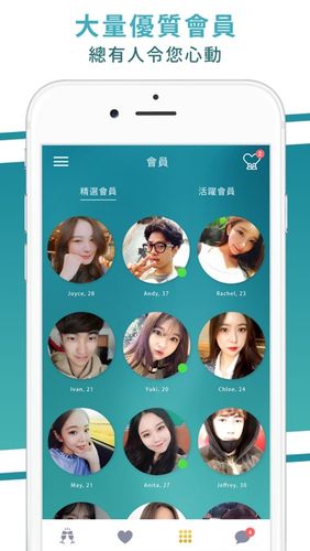 dating网是什么东西？交友俱乐部名称？-图2