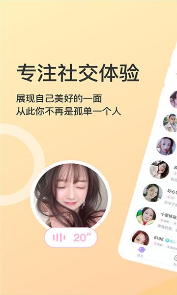 dating网是什么东西？交友俱乐部名称？-图1