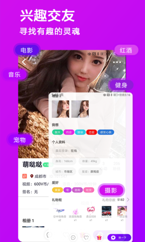 dating网是什么东西？交友俱乐部名称？-图3