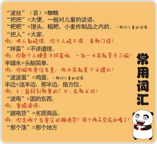 湖南怀化订婚风俗和流程？湖南怀化的语言和长沙话有什么不同?四川人能听懂么？-图1