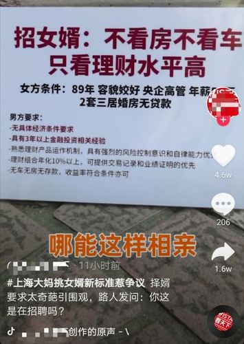 安阳公园的相亲角最近还有吗？安阳无房证明能在网上开么？-图3