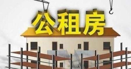 普洱公租房2021年申请条件？云南好找老婆吗？-图3