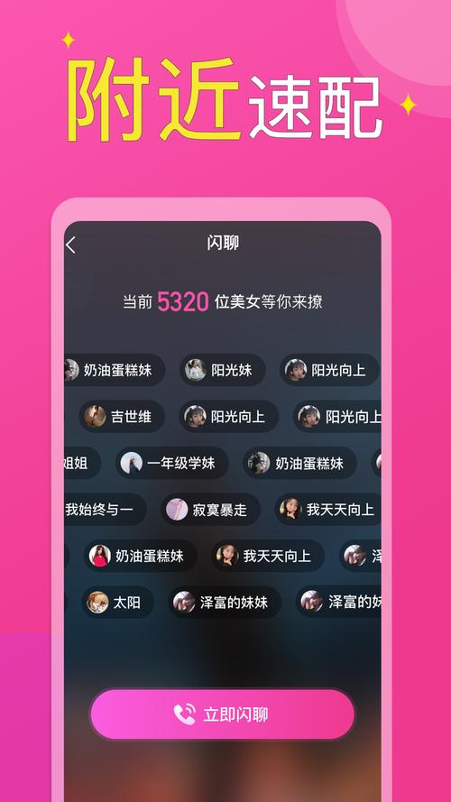 中年单身女人玩什么交友软件？同城交友软件哪个靠谱？-图2