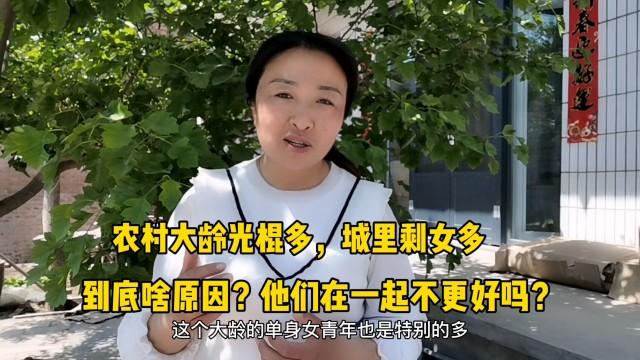 石家庄市大龄剩女有多少人？女光棍最多的县？-图3