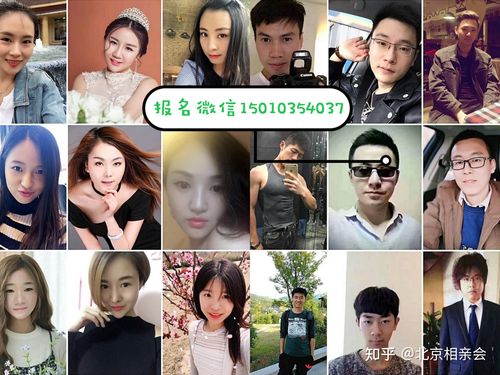 北京女孩愿意嫁外地男孩吗？怎么跟北京的人交朋友？-图3