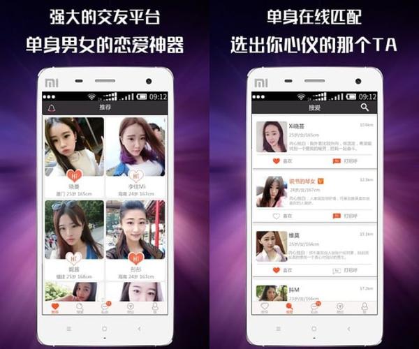 中年单身女人玩什么交友软件？如何在qq上找对象？-图3