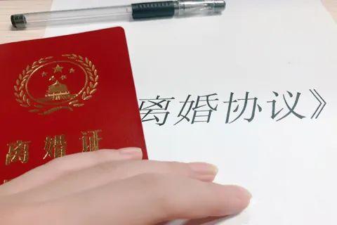 需要带什么东西潍坊奎文区在那里办理离婚手续？潍坊附近的离婚单身的-图3