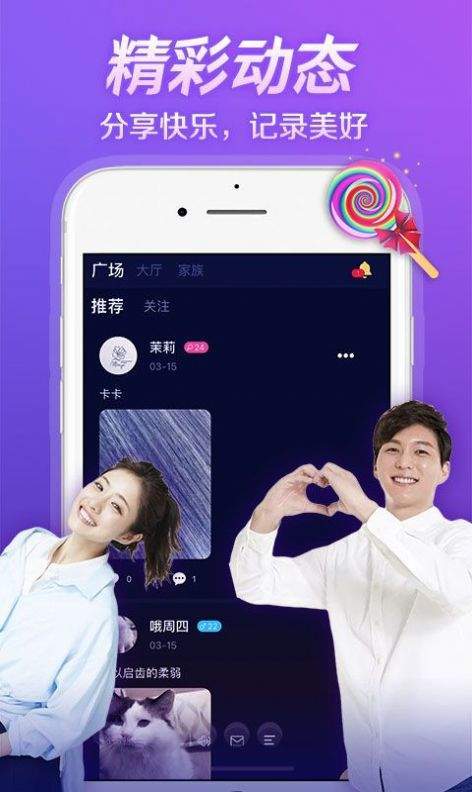 相知app靠谱吗？李亘结婚了吗？-图2