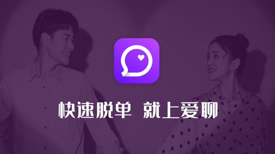 相知app靠谱吗？李亘结婚了吗？-图1