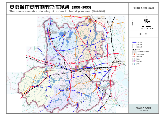 身份证342401开头是哪里？六安城区人口？-图3