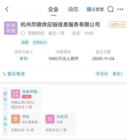 杭州哪儿有iphone俱乐部？何杰为什么和正保俱乐部解约？-图3