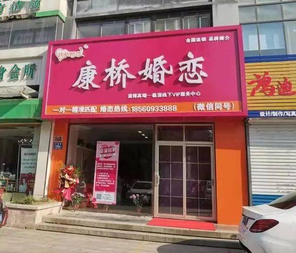 石家庄到青岛自驾游具体路线？张店康桥婚恋单身圈-图3