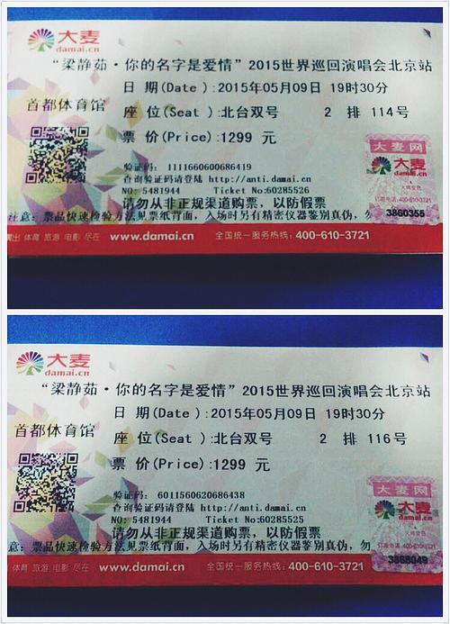 宜昌人性格怎么样？林志炫宜昌演唱会门票卖完了吗？-图1