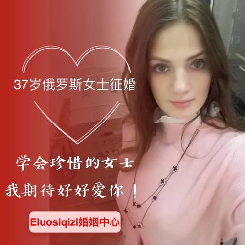 俄罗斯的相亲网站？俄罗斯征婚靠谱吗？-图1