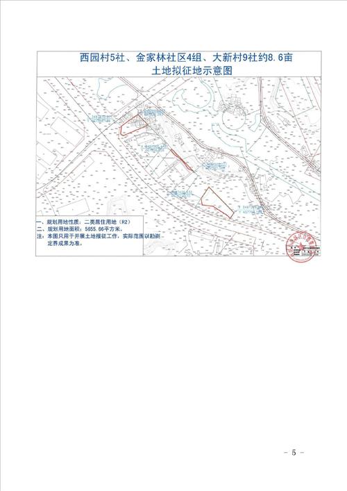 绵阳市青义镇玉龙村统建群房什么时后修？0816是那里的区号？-图2