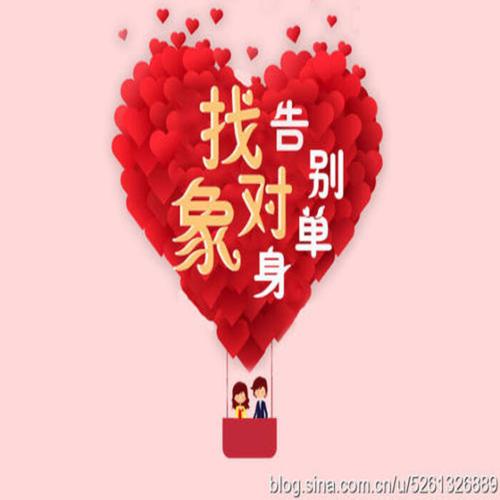 单身找婚介怎么找？为什么通过婚介所找对象不靠谱？-图2