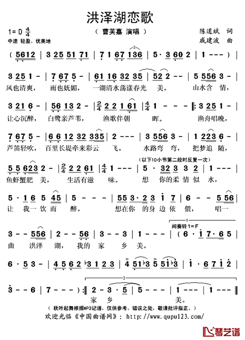 江苏省宿迁市邮政编码是多少？洪泽恋曲歌曲背后的故事？-图3