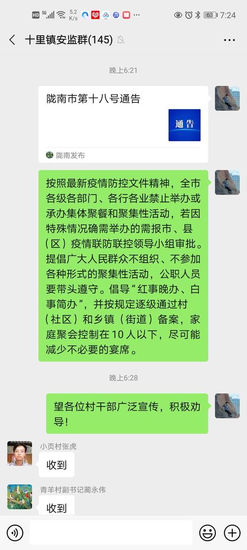 雷泽湖在什么地区？怎么加入厨师微信群？-图1