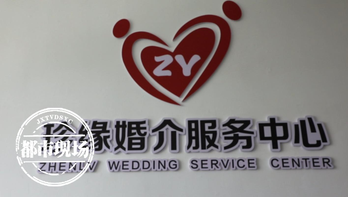 赣州恋爱侠靠谱吗？赣州婚介所怎样？-图1